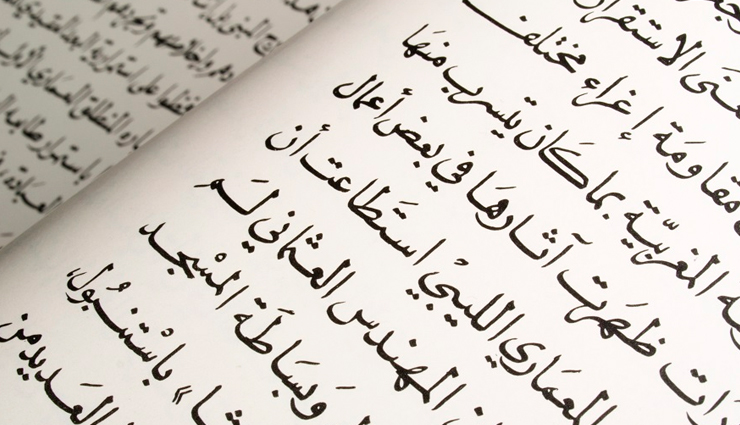 oldest languages,oldest languages in the world,hebrew,tamil,mayan,ancient chinese,sumerian,arabic,egyptian