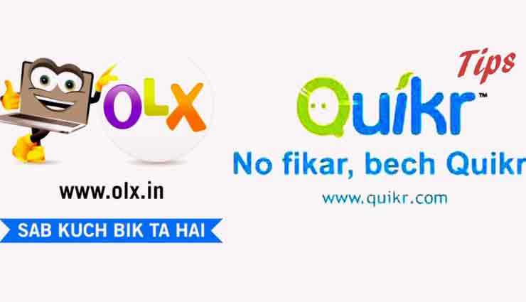 घर बैठे पैसे कमाने के 4 आसान तरीके household,how to earn money from home,tips to earn money from home,work from home,easy work,job at home,work,home life