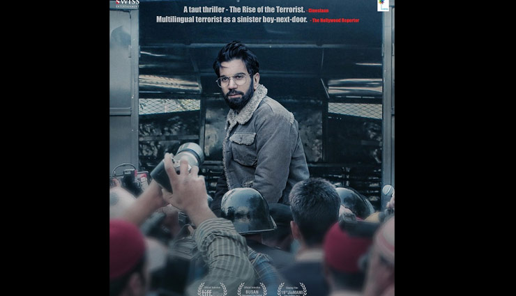 तो इसीलिए बदली 'ओमेर्टा' की रिलीज डेट, अब इन दो फिल्मों से होगा सामना!