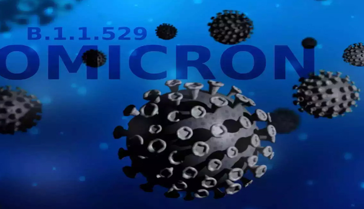 ओमिक्रॉन कहर के बीच राजस्थान में बूस्टर डोज के लिए सीरो सर्वे, होंगे 17 हजार से ज्यादा एंटीबॉडी टेस्ट