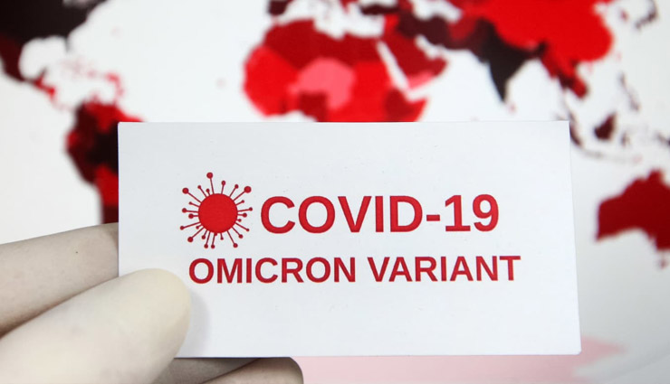 ब्रिटेन में मिला ओमिक्रॉन का BA.2 स्ट्रेन, 53 संक्रमित आए सामने 