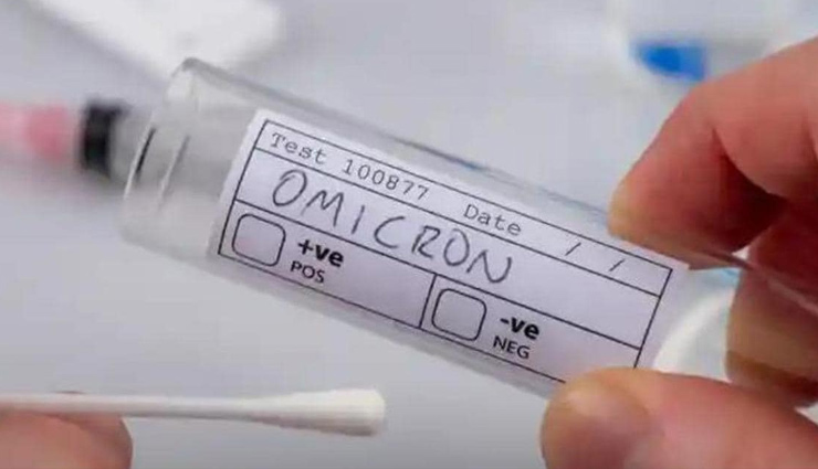 पंजाब में मंडरा रहा ओमिक्रॉन का खतरा, 4 दिन से लगातार बढ़ रही कोरोना मरीजों की संख्या 