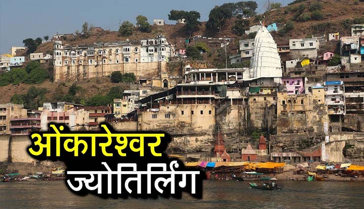 madhya pradesh,madhya pradesh tourism,madhya pradesh travel guide,tourist destination in madhya pradesh,madhya pradesh climate,best time to visit madhya pradesh,madhya pradesh temple,madhya pradesh famous temple,holidays,travel,travel guide