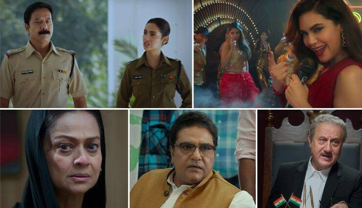 ‘वन डे’ का ट्रेलर यू-ट्यूब पर कर रहा है ट्रेंड, अब तक इतनों ने देखा. . . .