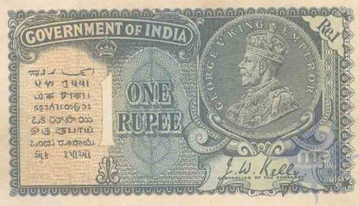 आपको लखपति बना सकता हैं एक रुपये का यह नोट, हो जाएंगे मालामाल!