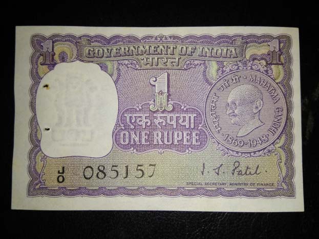 101 साल का हुआ 1 रुपए का नोट, बड़ी दिलचस्प है जिसके जन्म की कहानी 1 rupee note,indian rupee,reserve bank of india,indian currency