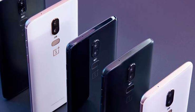 भारत में हुआ लॉन्च OnePlus 6, 256 जीबी स्टोरेज के साथ मिलेगा 8 जीबी रैम, कीमत 34,999 रुपये 