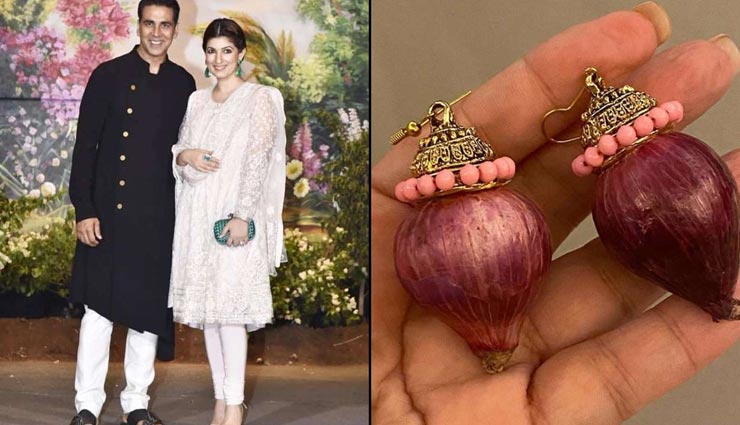 onion,price of onion,gift in marriage,bride,groom,marriage,jhansi,uttar pradesh,weird news in hindi