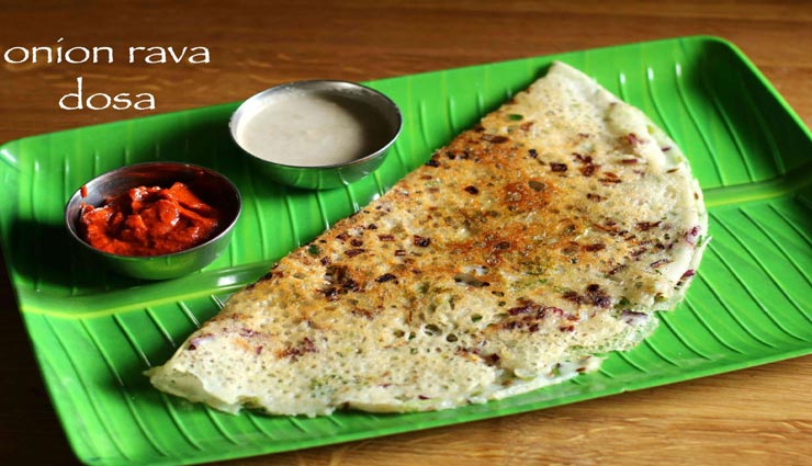 ब्रेकफास्ट में बनाए 'अनियन रवा डोसा' #Recipe