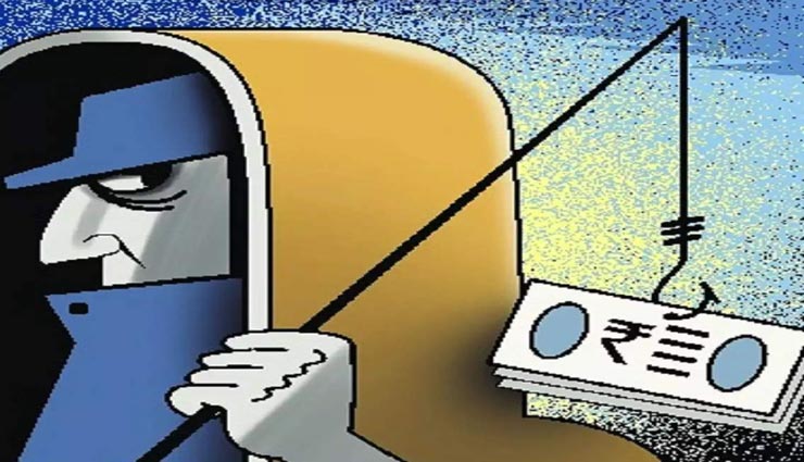 भीलवाड़ा : फर्जी यूपीआई बना राम मंदिर के नाम पर हो रही ऑनलाइन ठगी