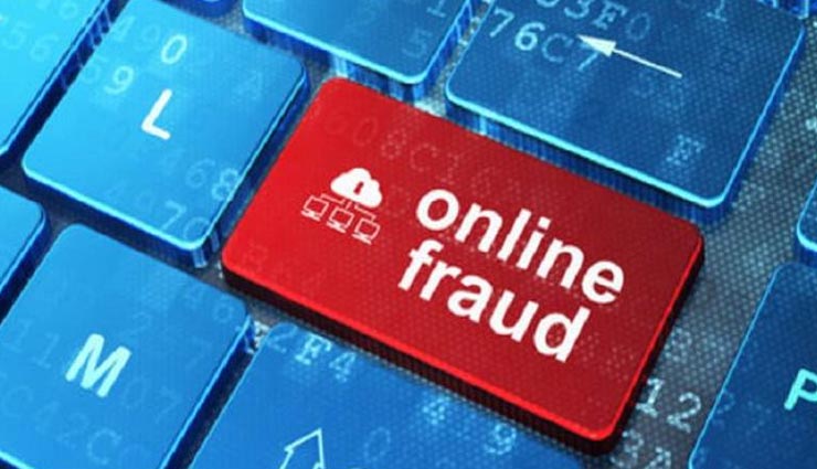 देहरादून : ऑनलाइन ही छिना मोबाइल का कंट्रोल, अकाउंट से निकाले पांच लाख रुपये