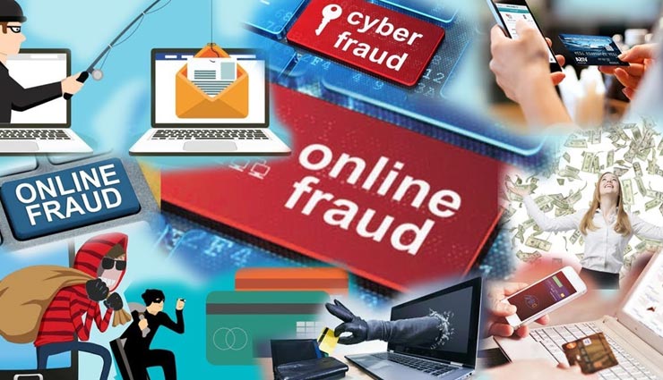 दौसा : कोरोनाकाल में ज्यादा सक्रिय हैं साइबर अपराधी, बैंक खाते से निकाले 17 हजार रुपए