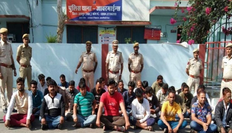 उदयपुर : ऑपरेशन क्लीन में मिली एक और कामयाबी, पुलिस ने किया 32 जुआरियों को गिरफ्तार
