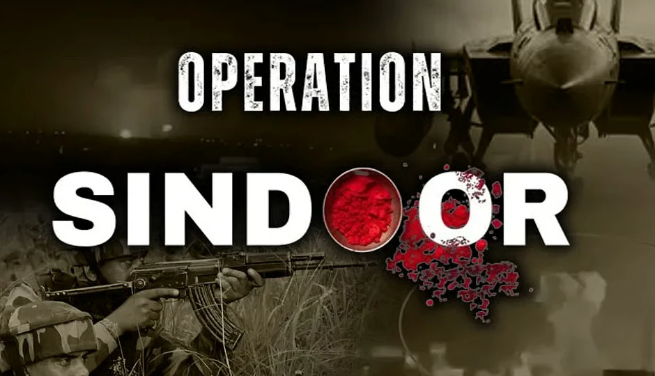 भारत में 26 ठिकानों पर हमले और एयरबेस पर मिसाइल वार...ऑपरेशन सिंदूर पर पाकिस्तान के बच्चे पढ़ेंगे झूठ