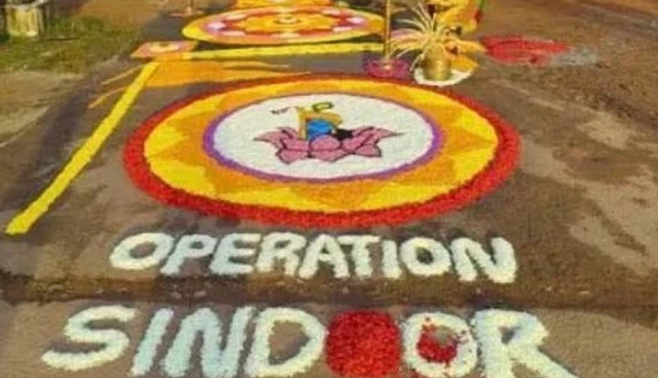 मंदिर में 'ऑपरेशन सिंदूर' लिखी फूलों की रंगोली से बढ़ा विवाद, RSS के 27 कार्यकर्ताओं पर मुकदमा