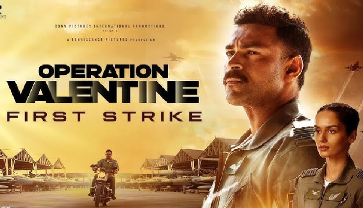 salaar: part 1 – ceasefire,salaar: part 1 – ceasefire film,prabhas,shruti hassan,dunki,operation valentine,operation valentine movie,varun tej,manshi chiller