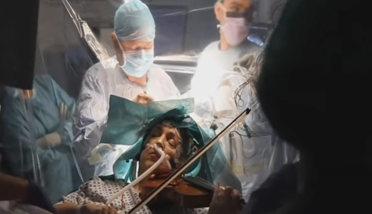 महिला बजाती रही वायलिन, डॉक्टर करते रहे ब्रेन सर्जरी, देखे वीडियो