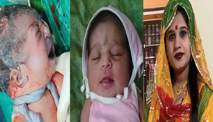 बालिका दिवस पर मौत को मात देकर जन्मी प्रियंका, परिजनों ने डॉक्टर के नाम पर किया नामकरण 