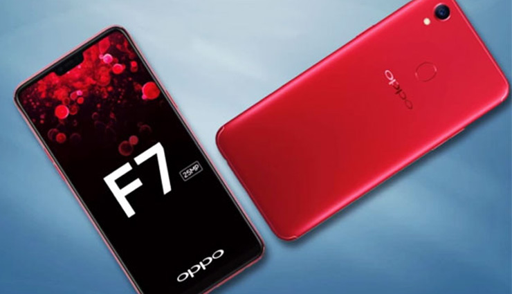ओप्पो एफ7 भारत में लॉन्च, 25 मेगापिक्सल सेल्फी कैमरे से है लैस