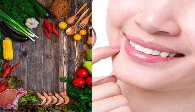 ये 4 आहार बनाएंगे आपके दांतों और मसूड़ों को मजबूत