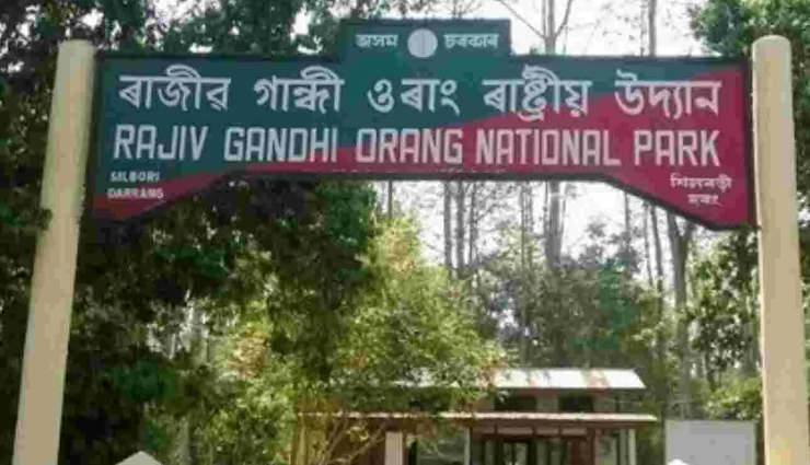 national parks,national parks in north east india,india national park,india tourism,kanchendzonga national park,kaziranga national park,dibru-saikhowa national park,manas national park,nameri national park,orang national park,travel,holidays,travel guide