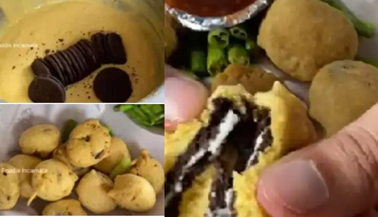 ढाबे वाले ने बनाए ओरियो बिस्किट के पकौड़े, लोग बोले- उल्टी आ गई रे बाबा