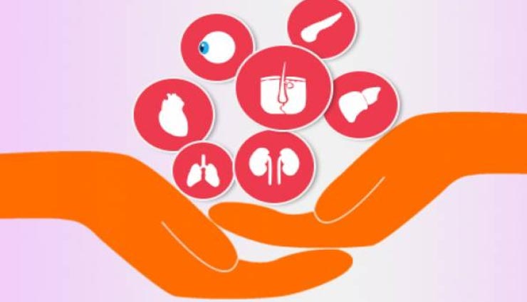 Health tips,health tips in hindi,national organ donor day,organ donor challenges