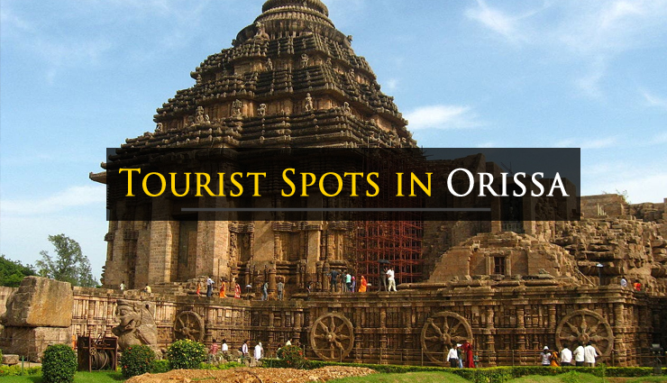 orissa places to visit in 2 days