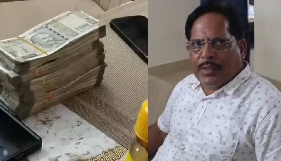 रिटायरमेंट से महज 6 दिन पहले रिश्वत लेते धरा गया इंजीनियर, छापेमारी में 5 लाख से ज्यादा नकदी बरामद