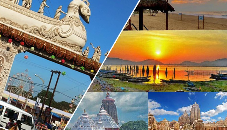 ओडिशा के ये 10 दर्शनीय स्थल देते है सैलानियों को घूमने का पूरा मजा, जानें इनके बारे में 