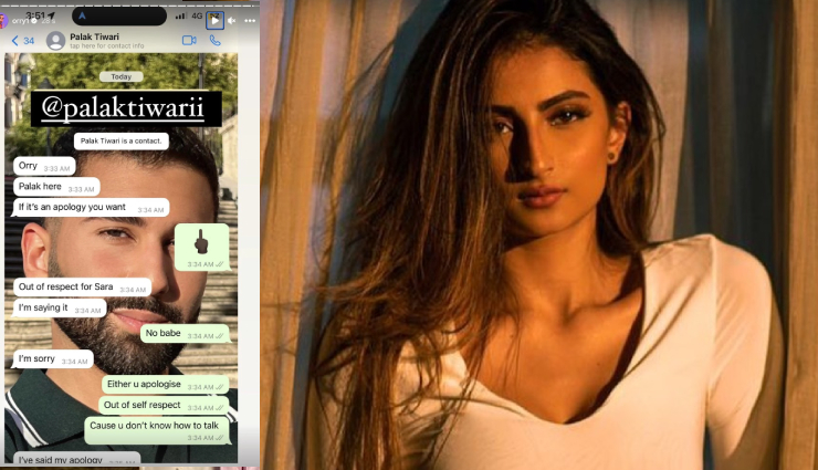 2 News : ओरी ने किया पलक का अपमान, शेयर किया चैट का स्क्रीनशॉट, रामगोपाल वर्मा ने युवती पर उड़ेली शराब