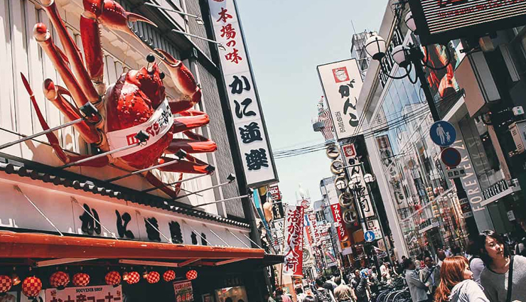 osaka,tourist attractions you can visit in osaka,places to visit in osaka,best time to visit osaka,osaka travel guide,travel,travel tips