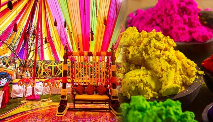 holi special 2019,holi,happy holi,house decoration tips for holi party,holi party,enjoy holi party,decoration house for holi party,holi special