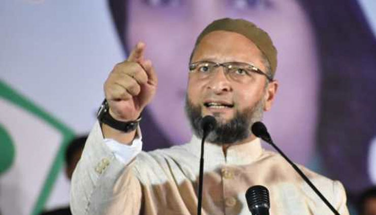असदुद्दीन ओवैसी का BJP पर हमला, कहा - मुझे हलवा समझने की भूल न करे मैं लाल मिर्ची हूं