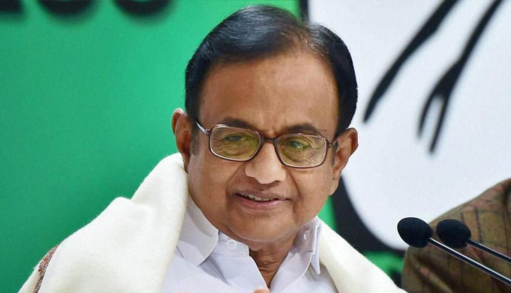 चिदंबरम बोले- भाजपा शांति नहीं युद्ध चाहती है, अनुच्छेद 370 और 35ए से छेड़छाड़ ला सकती है बड़ी तबाही