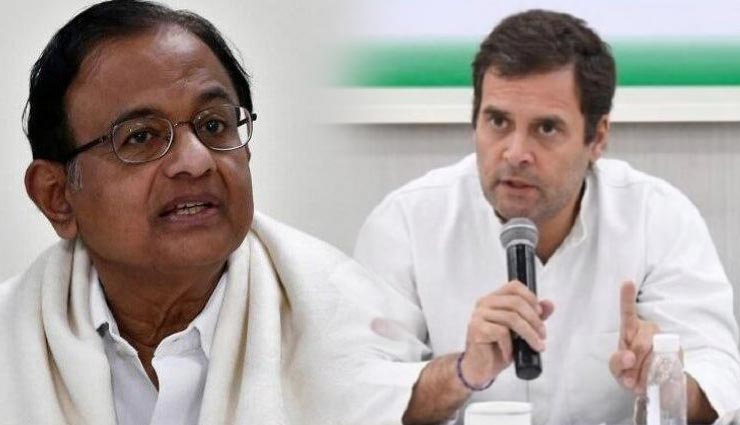 CWC की बैठक में रो पड़े चिदंबरम, नेताओं के पुत्र-मोह पर बरसे राहुल गांधी, कहा - बेटे के टिकट के लिए नेताओं ने दी इस्तीफे की धमकी