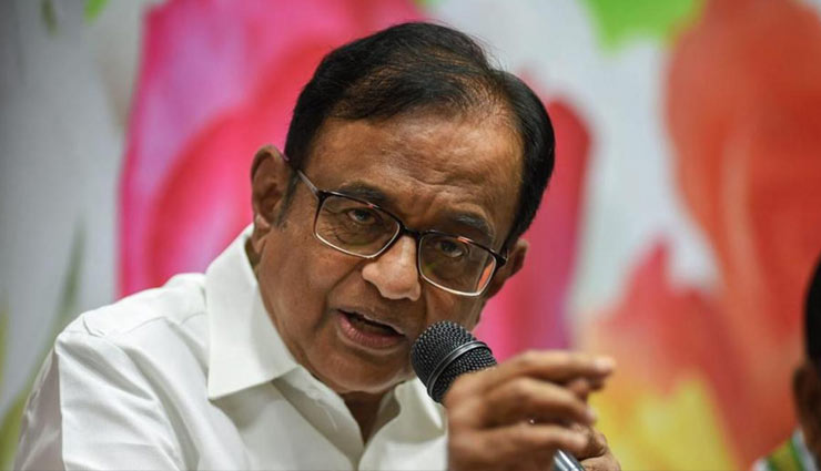 INX मीडिया मामले में चिदंबरम को लगा झटका, दिल्ली हाई कोर्ट ने खारिज की जमानत याचिका