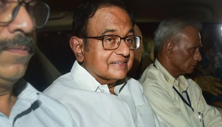 क्या है INX Media Scam जिसके कारण सलाखों के पीछे पहुंचे चिदंबरम 