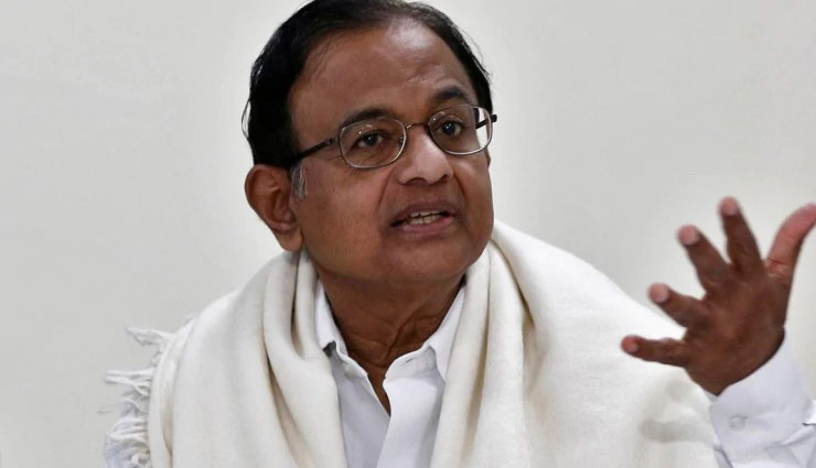 INX Media Case : 2 बजे होगी चिदंबरम की कोर्ट में पेशी, CBI मांगेगी 14 दिनों की रिमांड, 10 बजे प्रेस कॉन्फ्रेंस करेगी कांग्रेस