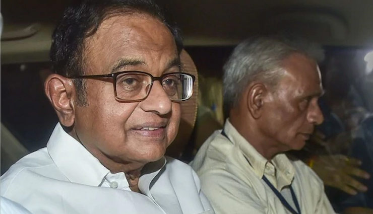 INX मीडिया केस : चिदंबरम को झटका, SC का CBI हिरासत के खिलाफ याचिका की सुनवाई से इनकार