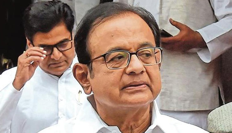 जेल जा सकते हैं पूर्व वित्त मंत्री पी चिदंबरम, अग्रिम जमानत याचिका खारिज