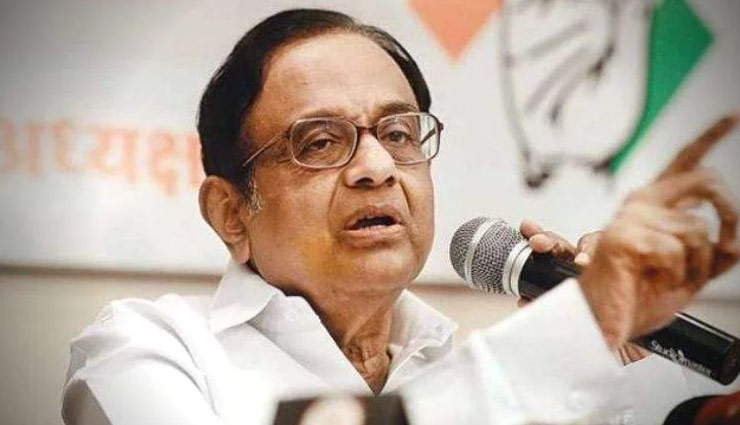 चिदंबरम ने की PM मोदी की तारीफ, कहा - उनके द्वारा की गई घोषणाओं का सभी को स्वागत करना चाहिए