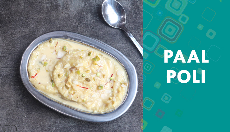 Recipe- Here is How To Make Paal Poli
