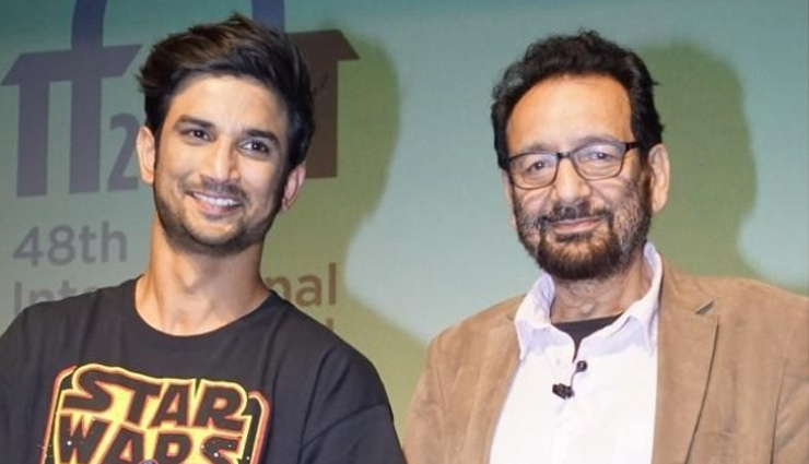 aditya chopra,sushant singh rajput,sushant singh rajput news,karan johar,sushant singh rajput suicide
