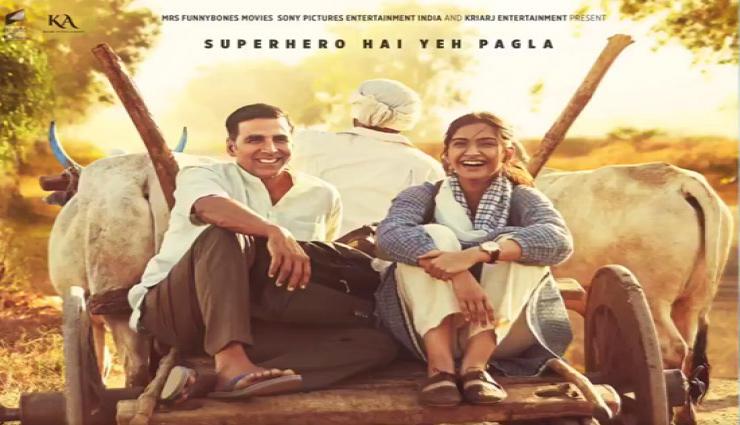 अक्षय कुमार की फिल्म 'पैडमैन' का मोशन पोस्टर हुआ रिलीज, देखे