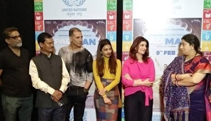 अक्षय कुमार ने स्मृति इरानी के लिए रखवाई ‘पैडमैन’ की स्पेशल स्क्रीनिंग, देखें तस्वीरें