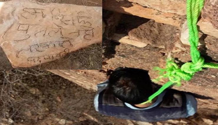 जयपुर के नाहरगढ़ किले पर लटका मिला युवक का शव, दीवार पर लिखा 'हम सिर्फ पुतले नहीं लटकाते 'पद्मावती'