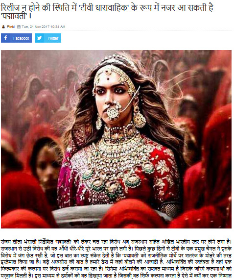 bollywood,rishi kapoor,padmavat,padmavat controversy,entertainment,gossips