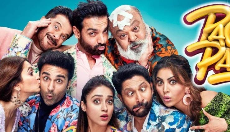 pagalpanti 22 crore,pagalpanti box office collection day 4,pagalpanti collection,pagalpanti box office collection,anil kapoor,john abraham,arshad warsi,pulkit samrat,kriti kharbanda,urvashi rautela,pagalpanti movie review,john abraham,arshad warsi,anees bazmee,bollywood news in hindi,entertainment
