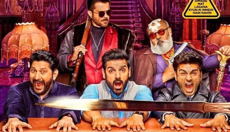 pagalpanti box office collection day 2,pagalpanti collection,pagalpanti box office collection,anil kapoor,john abraham,arshad warsi,pulkit samrat,kriti kharbanda,urvashi rautela,pagalpanti movie review,john abraham,arshad warsi,anees bazmee,bollywood news in hindi,entertainment